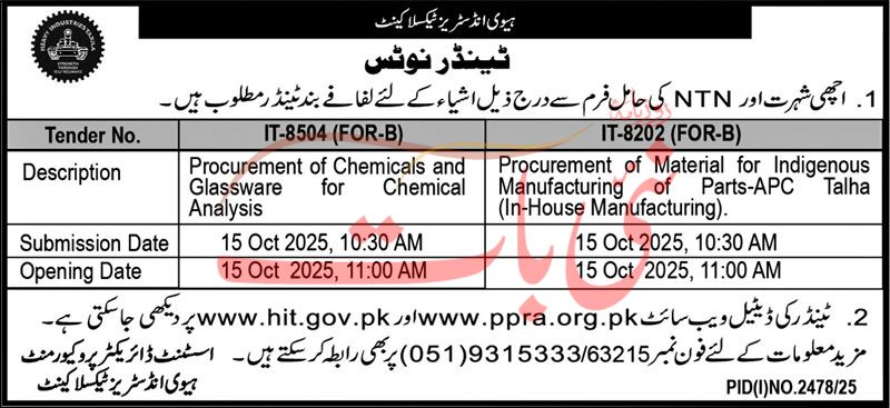 Heavy Industries Taxila Tender Notice